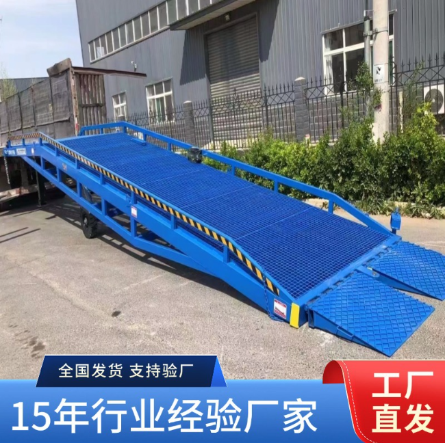 金门移动式登车桥